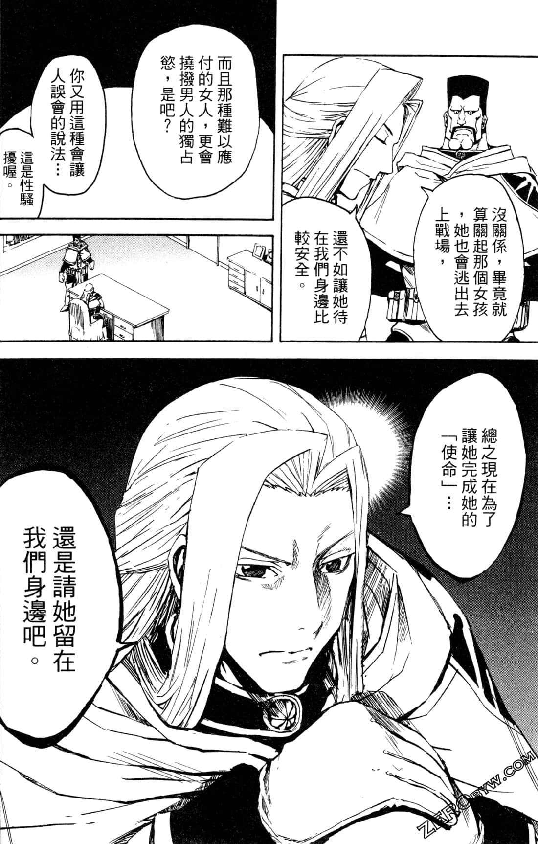 Page 70