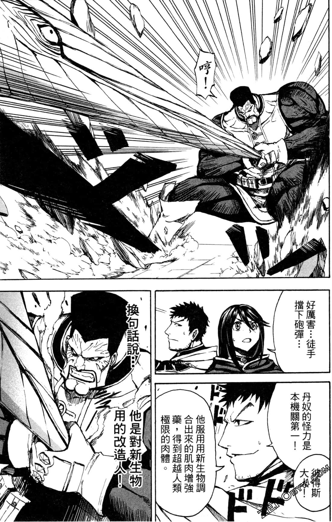 Page 83