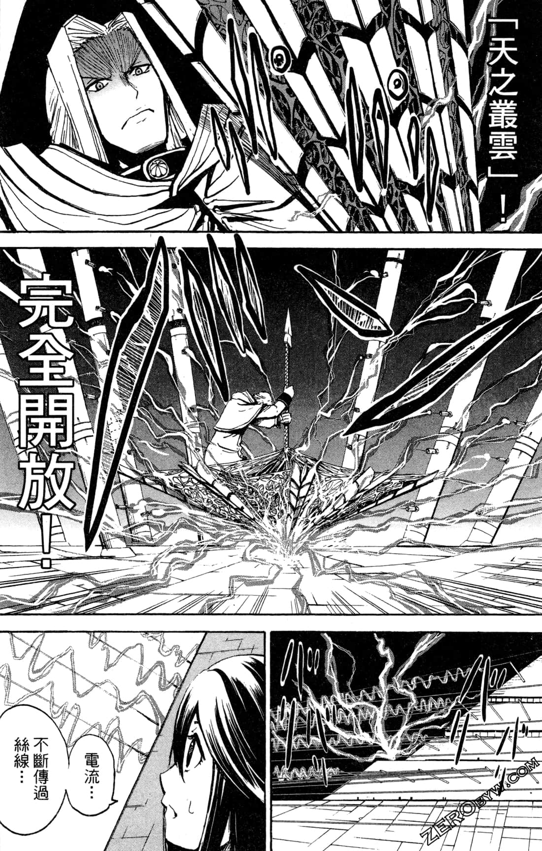 Page 90