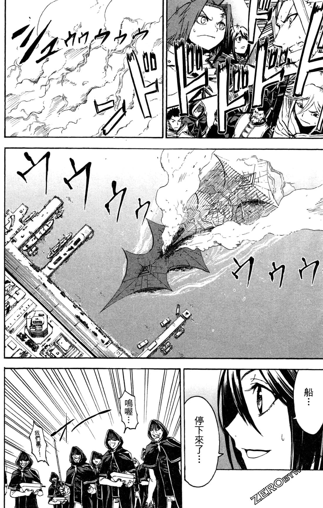 Page 94