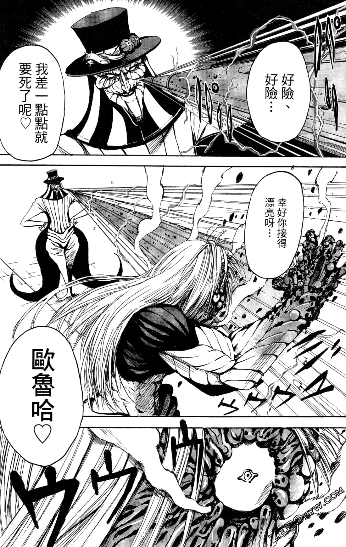 Page 96