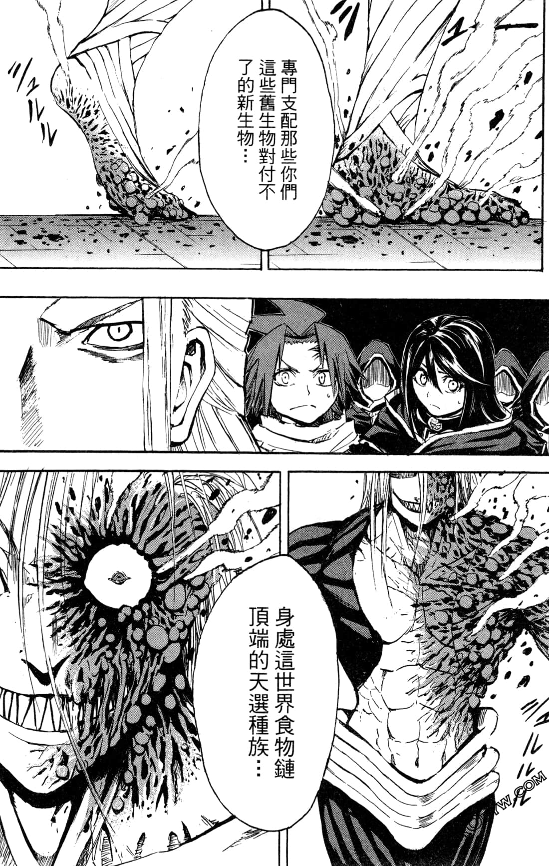 Page 98