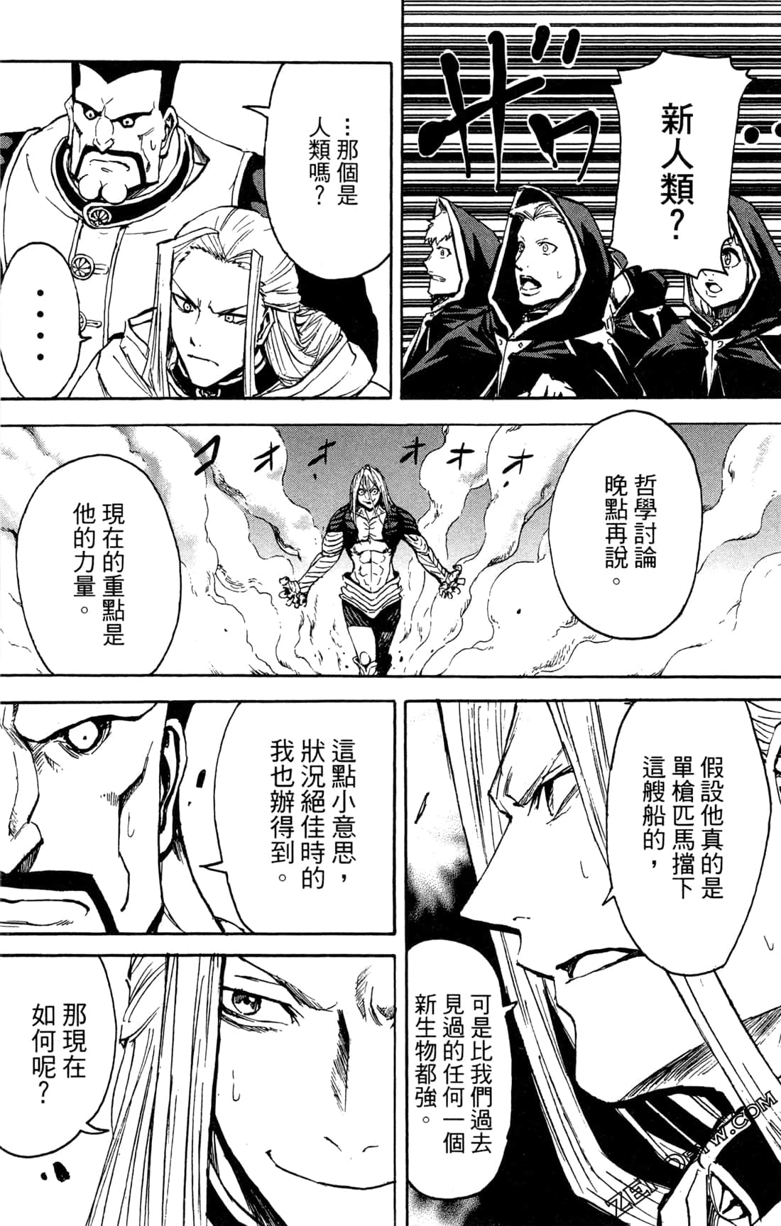 Page 100