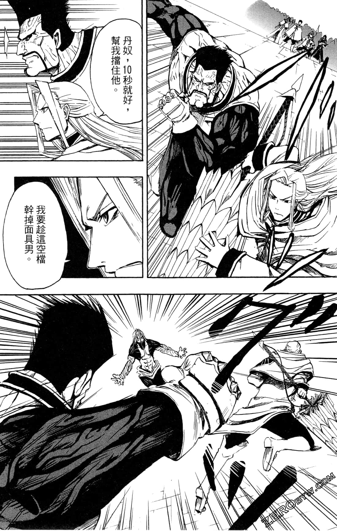 Page 101