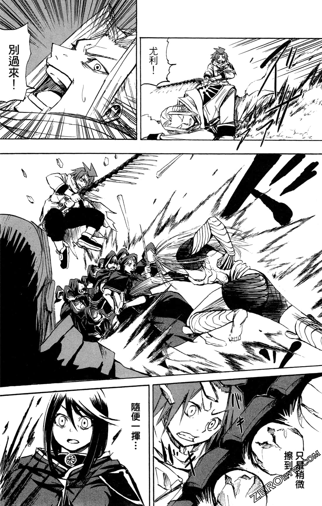 Page 104
