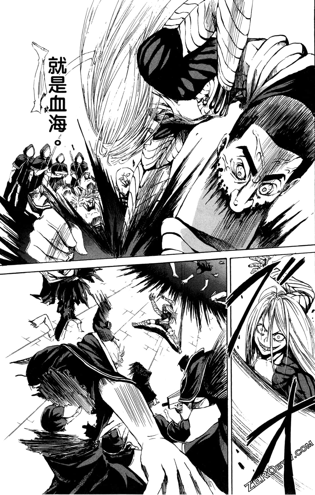 Page 105