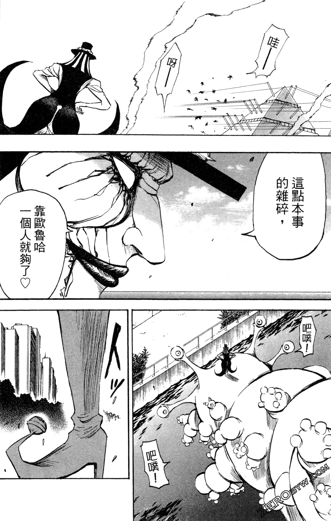Page 106