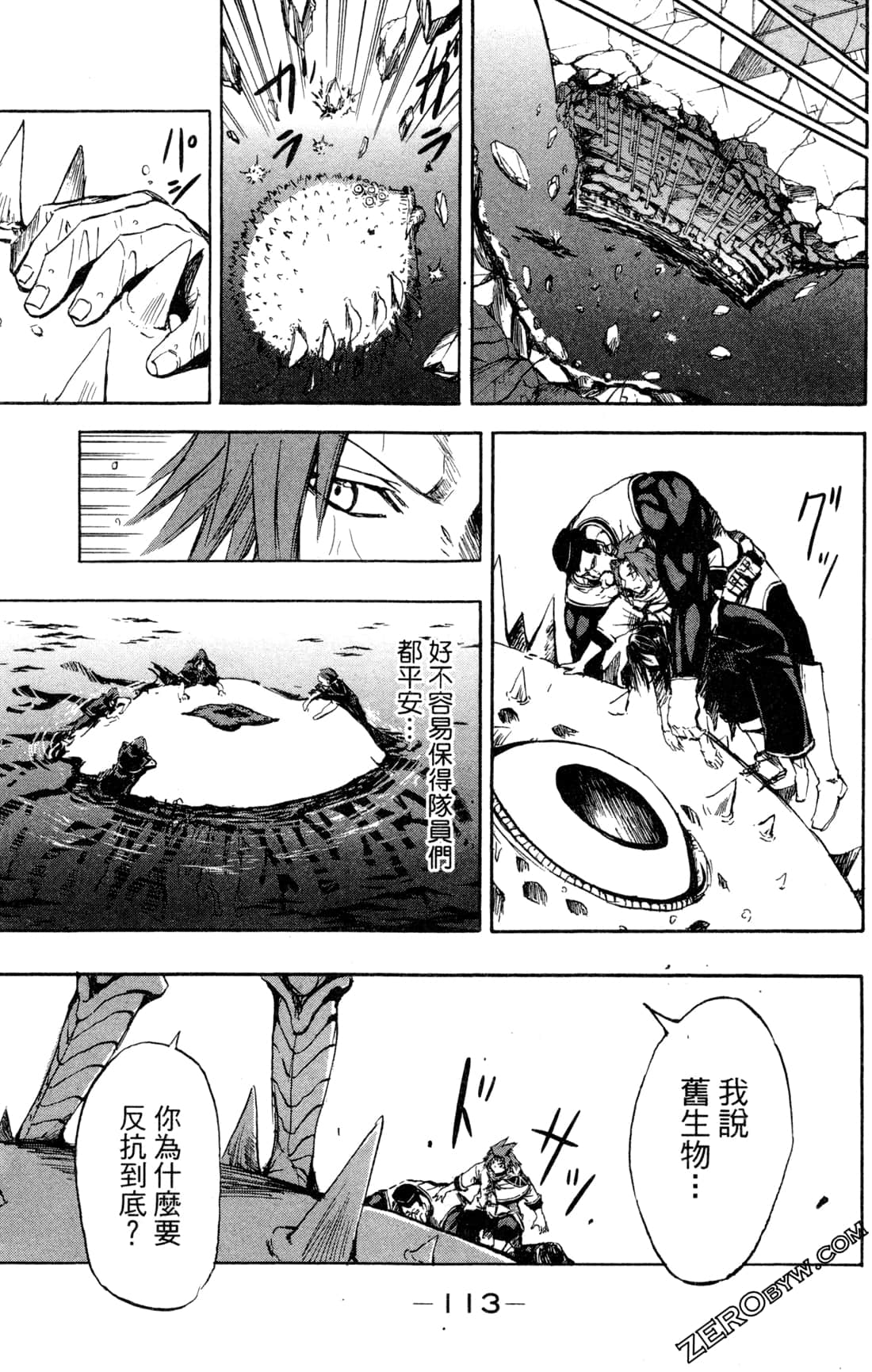 Page 115