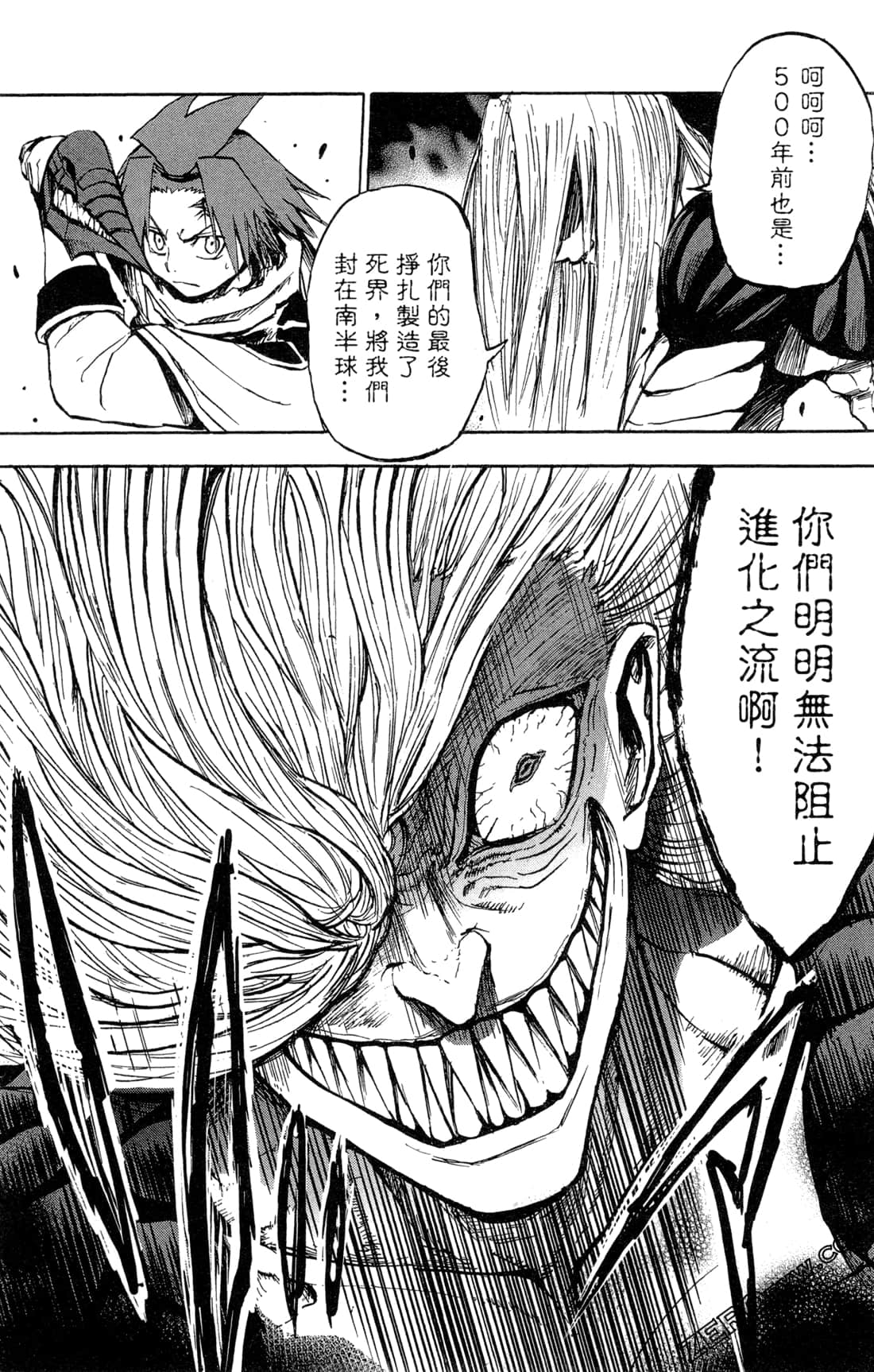 Page 117
