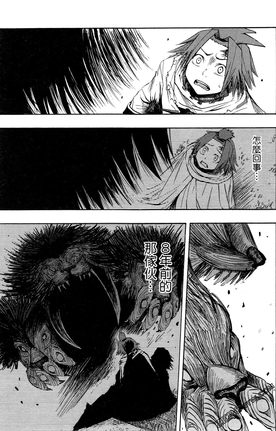 Page 121