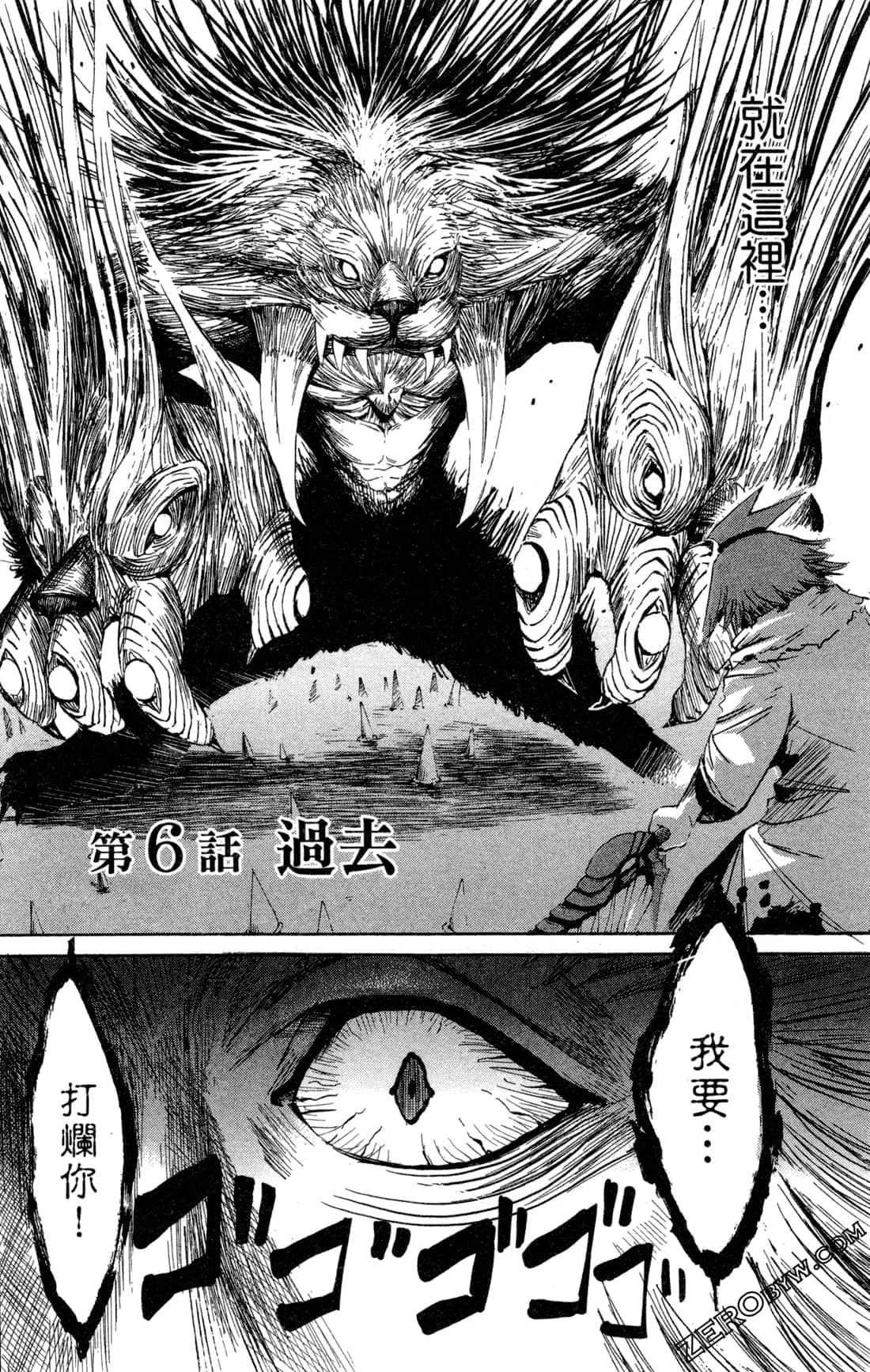 Page 122