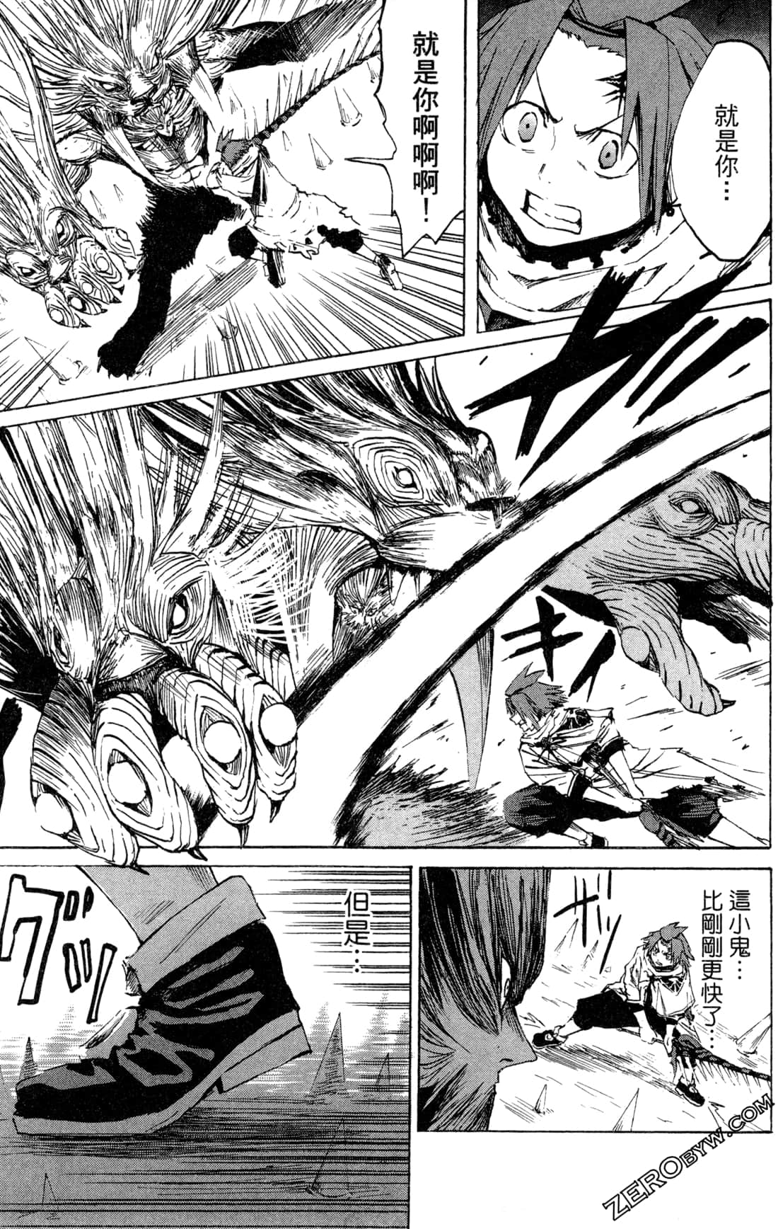 Page 123