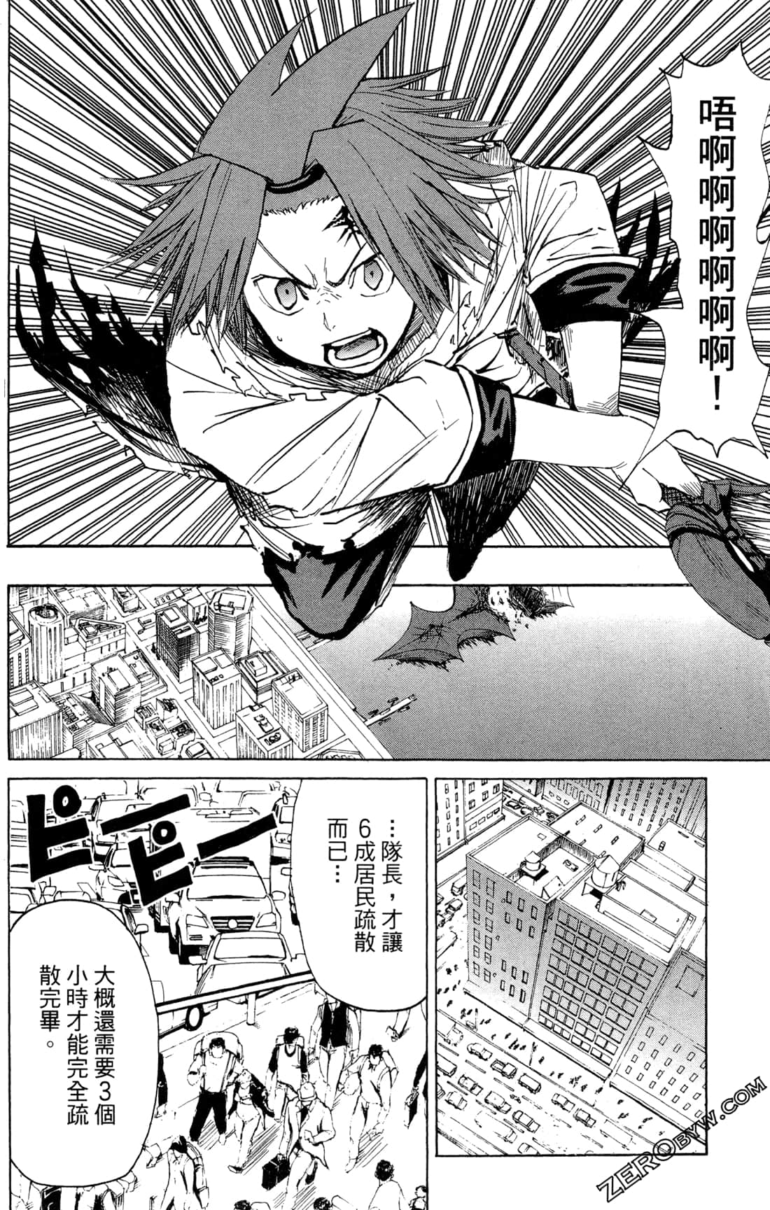 Page 124