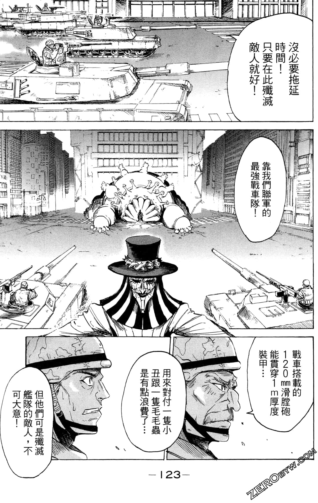 Page 125