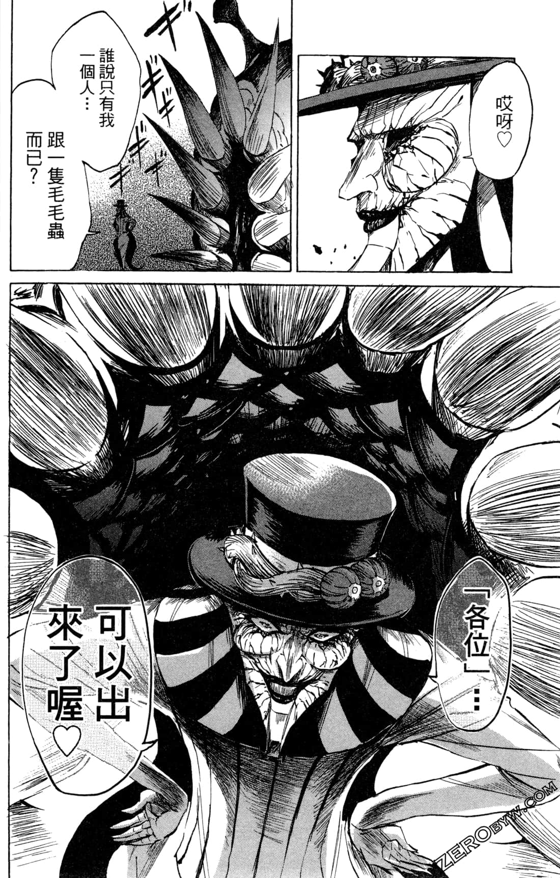 Page 126