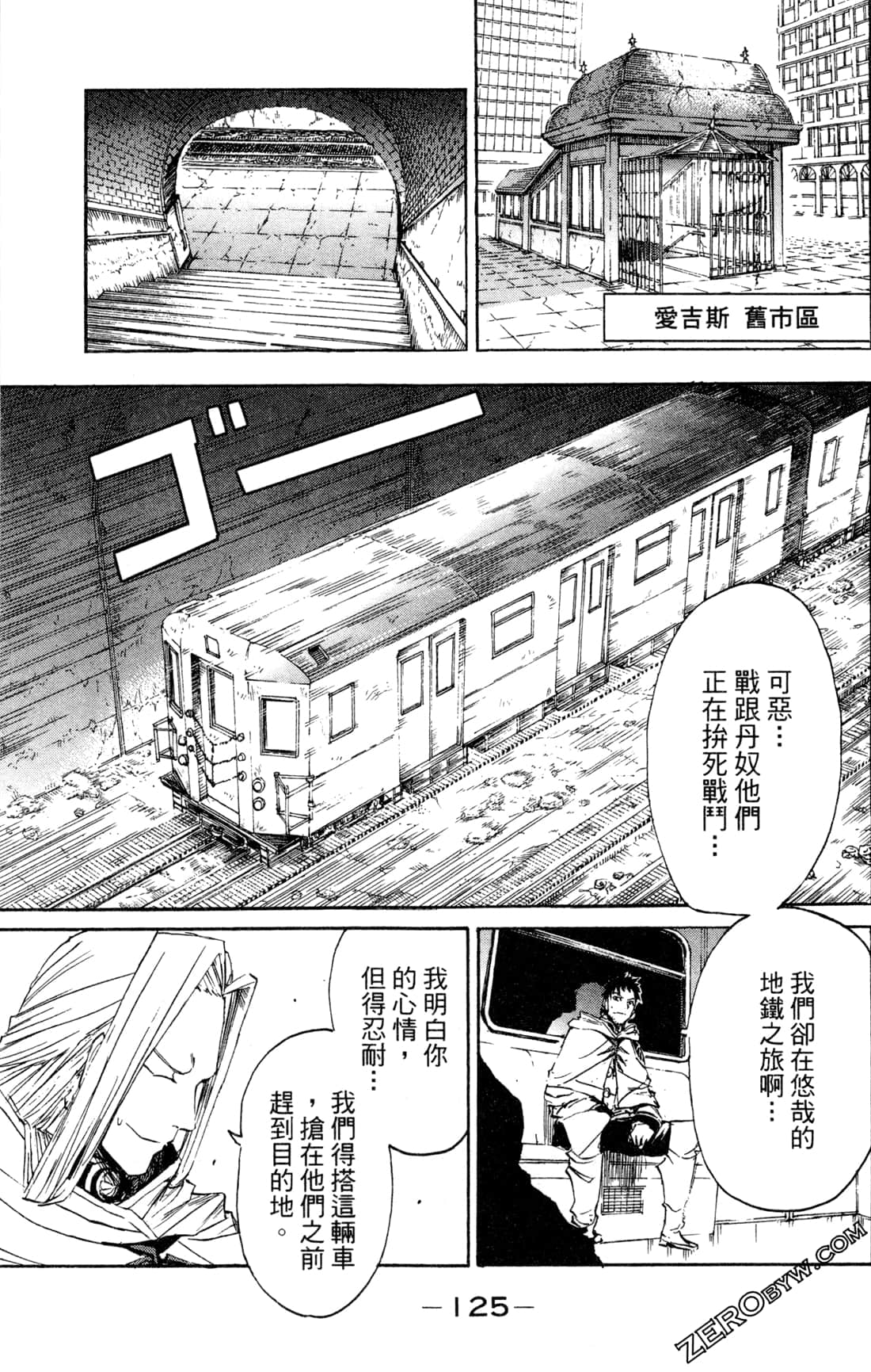 Page 127