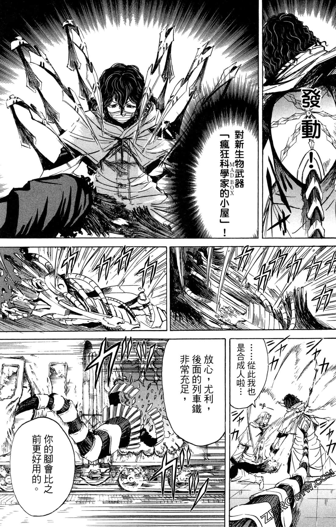 Page 129