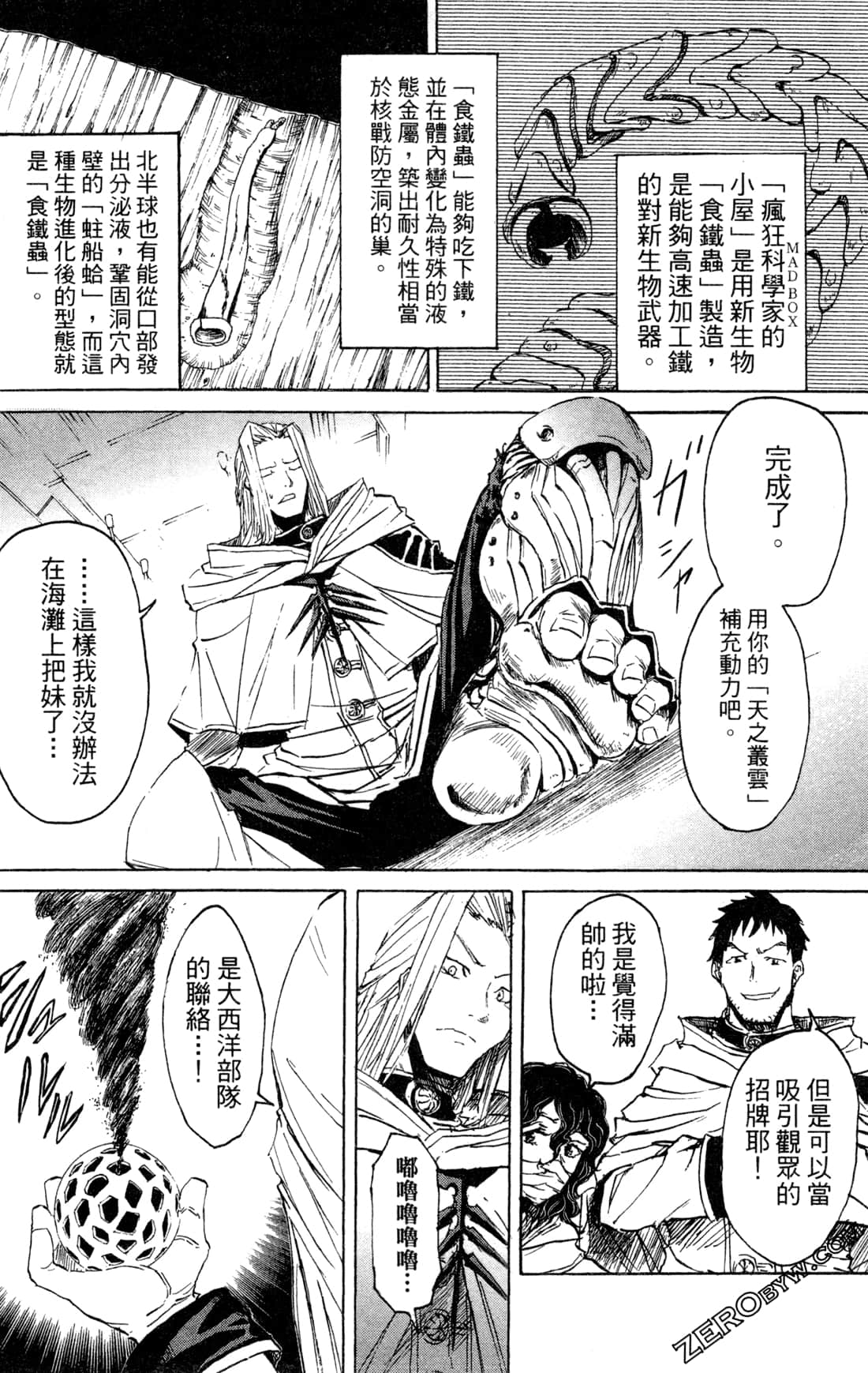 Page 130