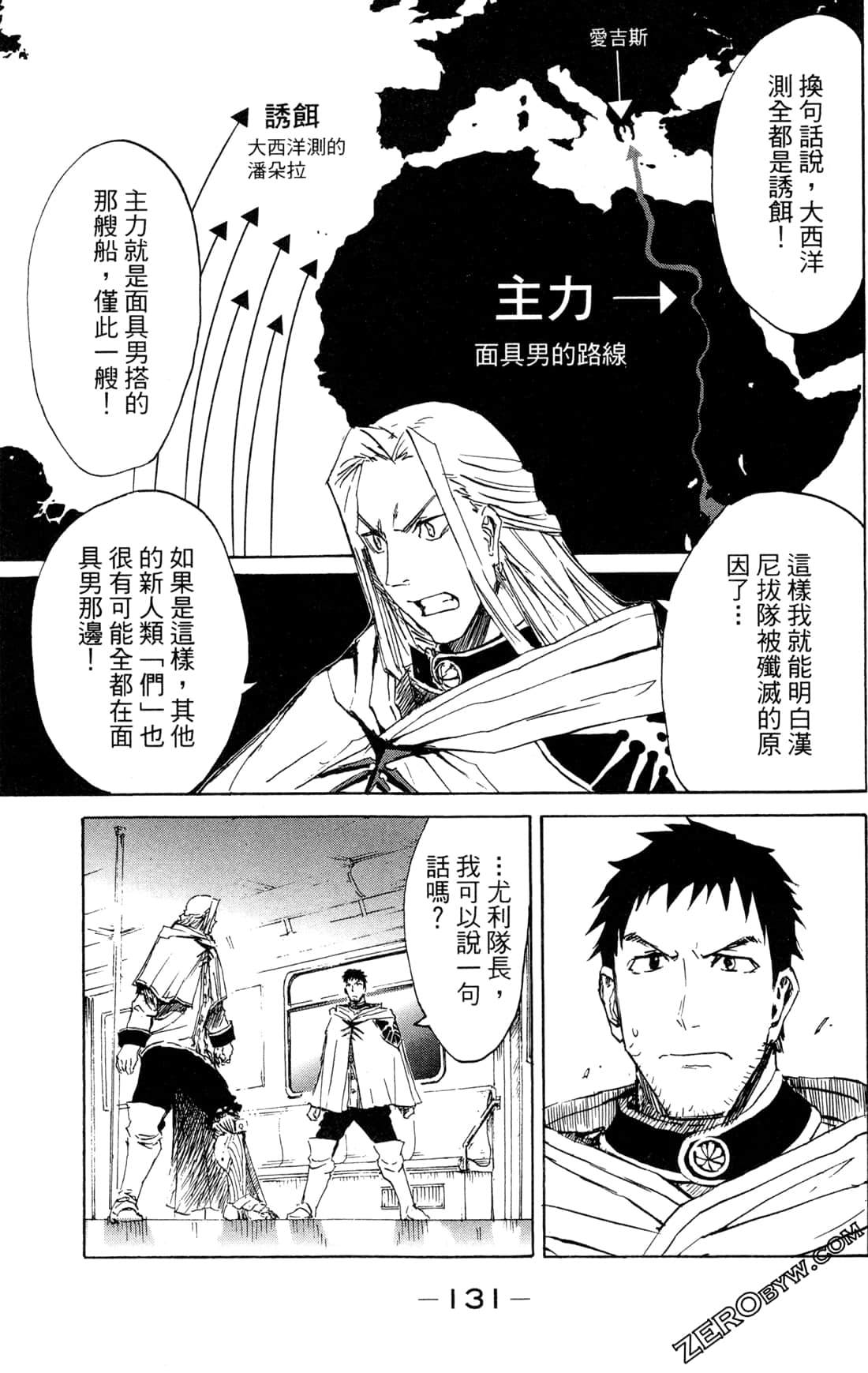 Page 133