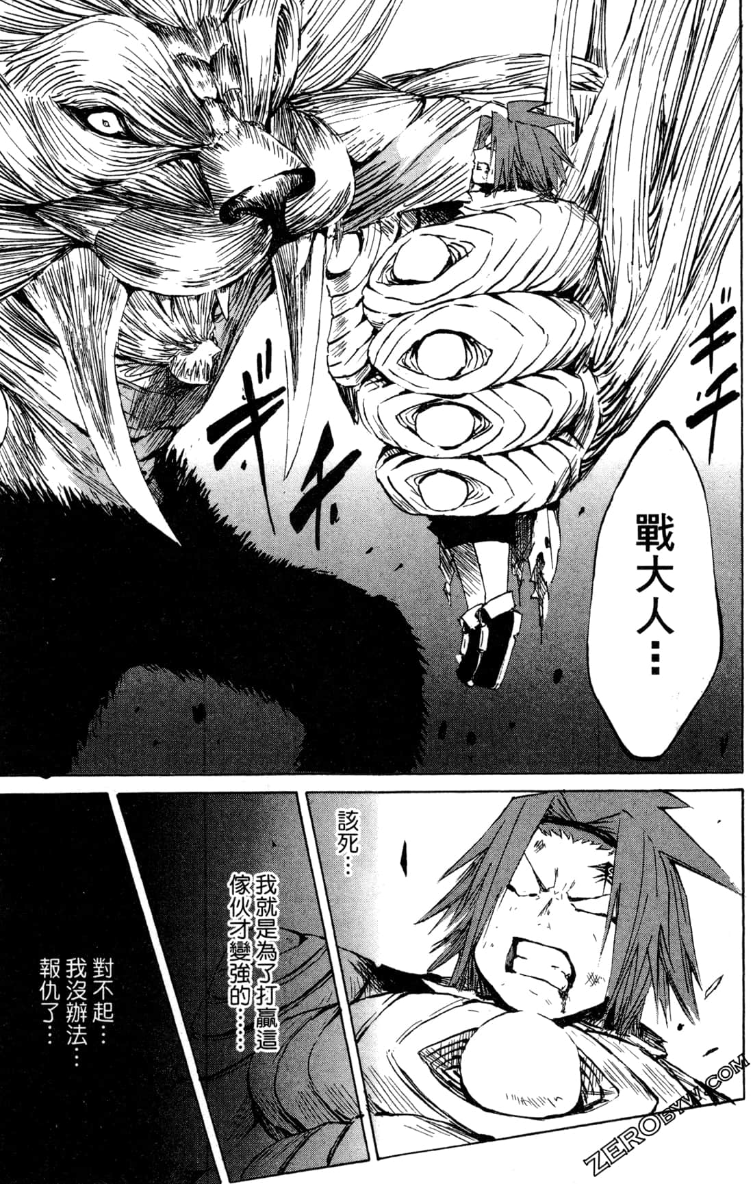 Page 139
