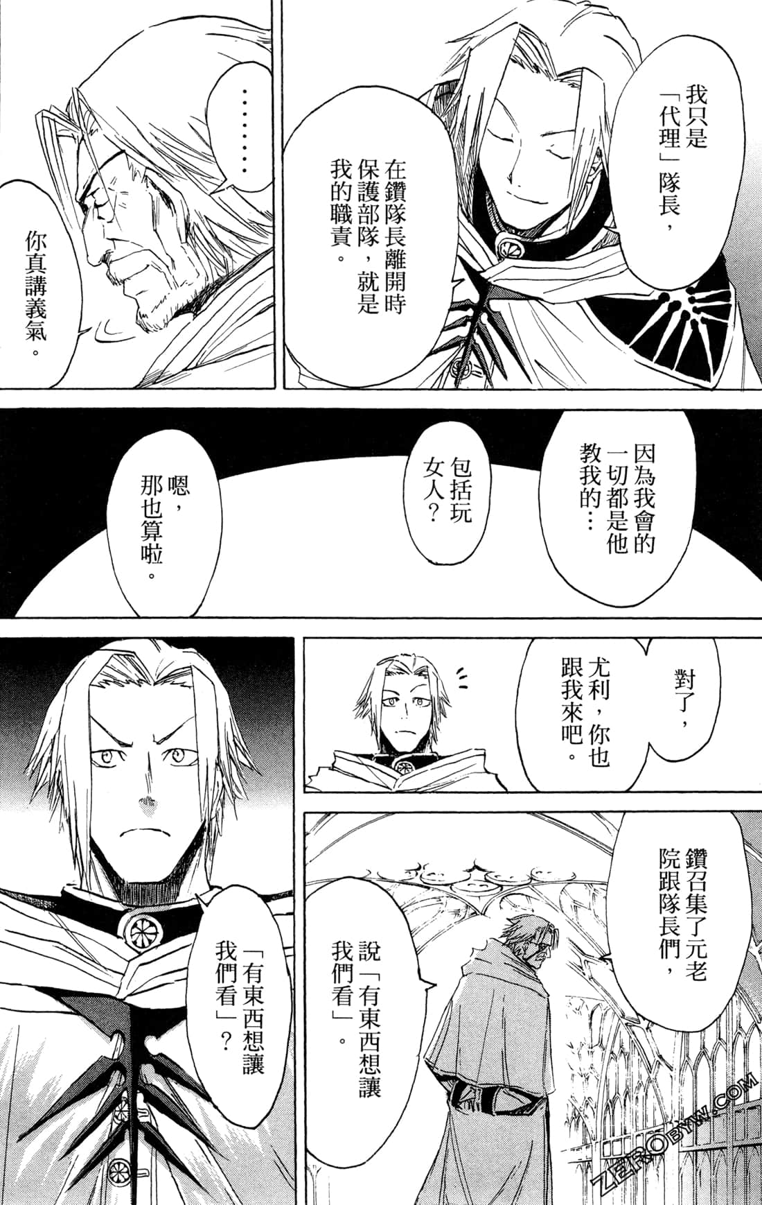 Page 144