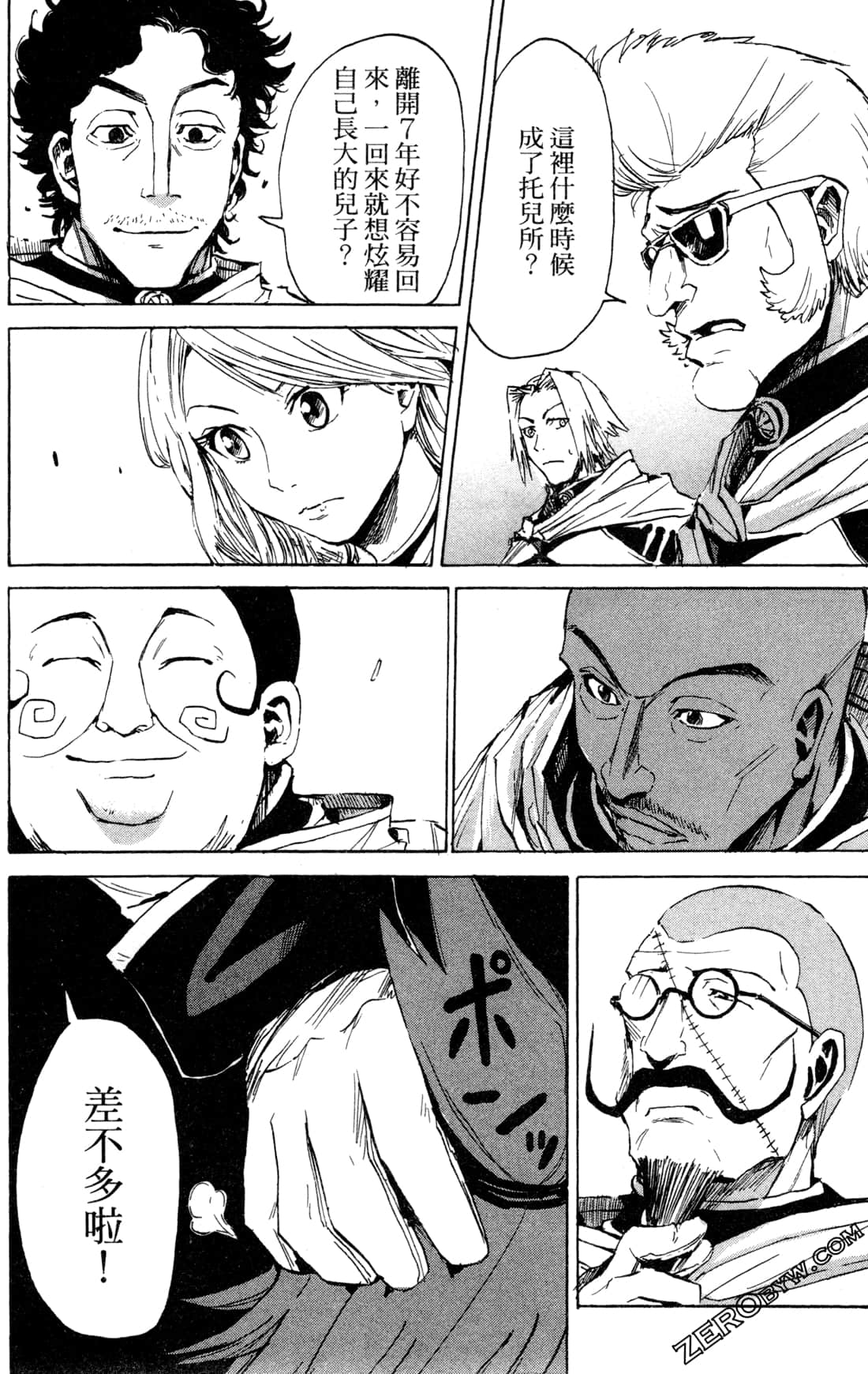 Page 146
