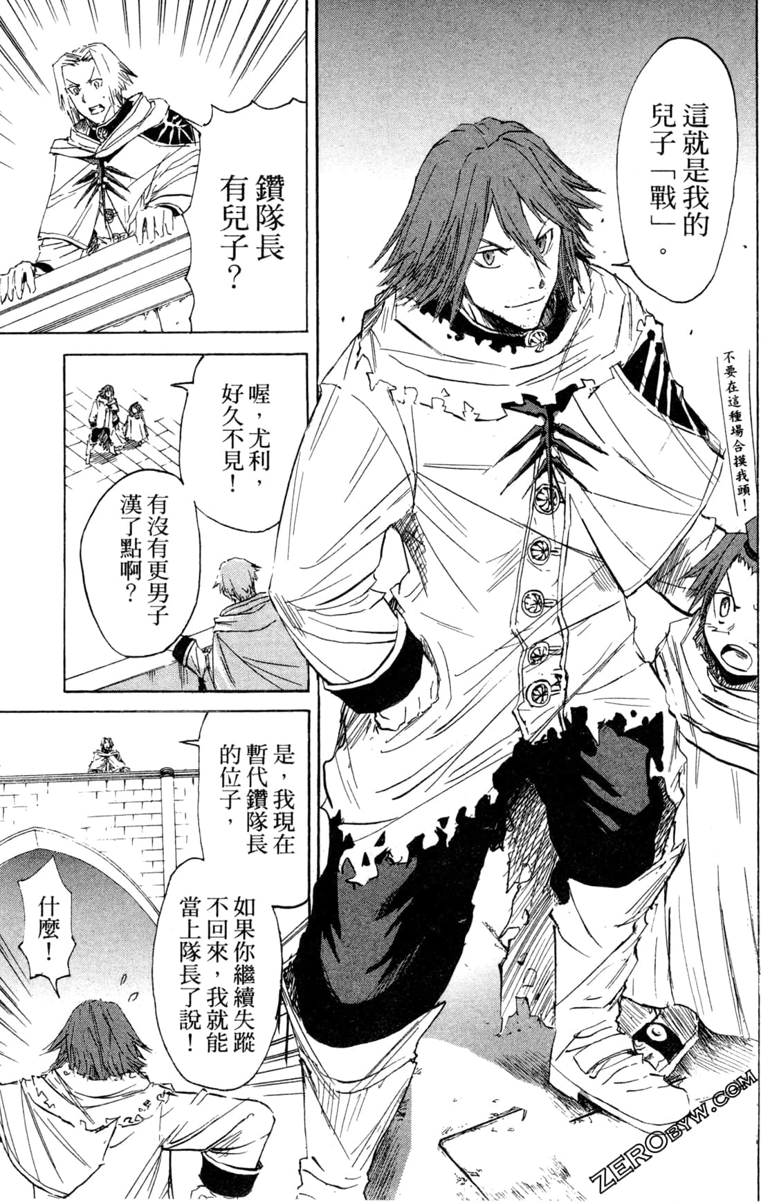 Page 147