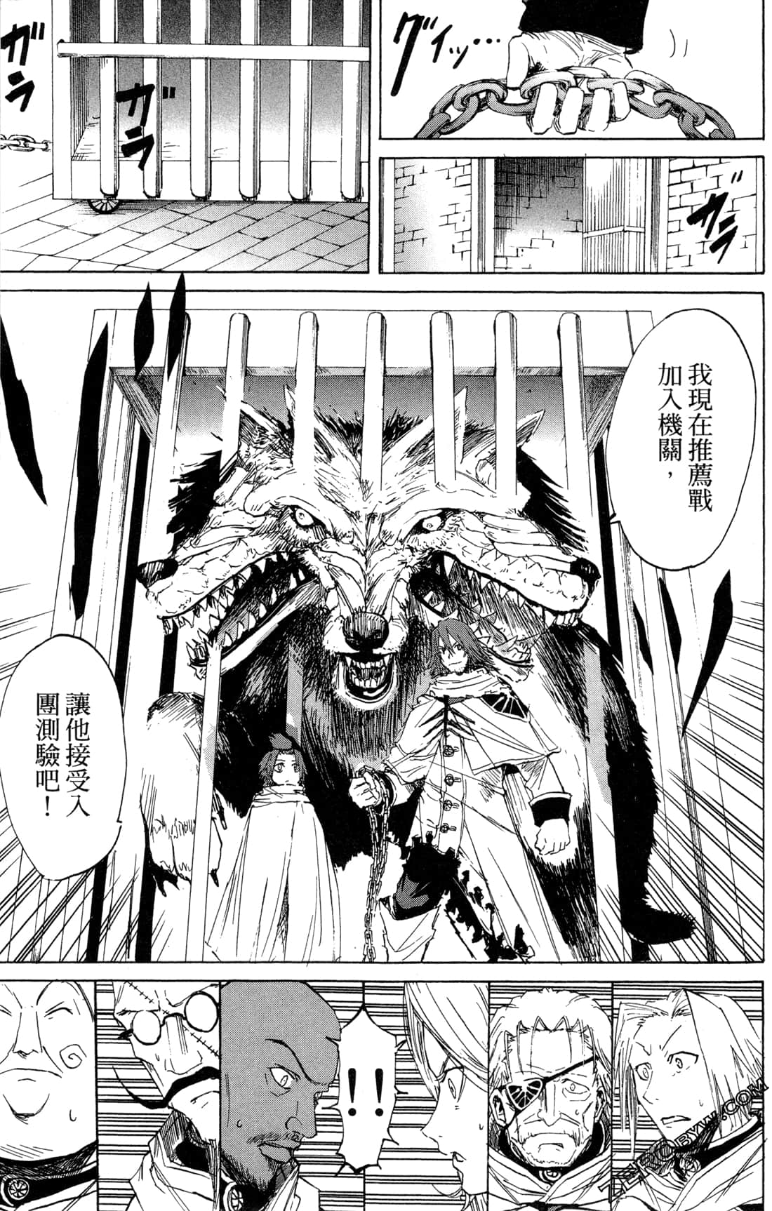 Page 149