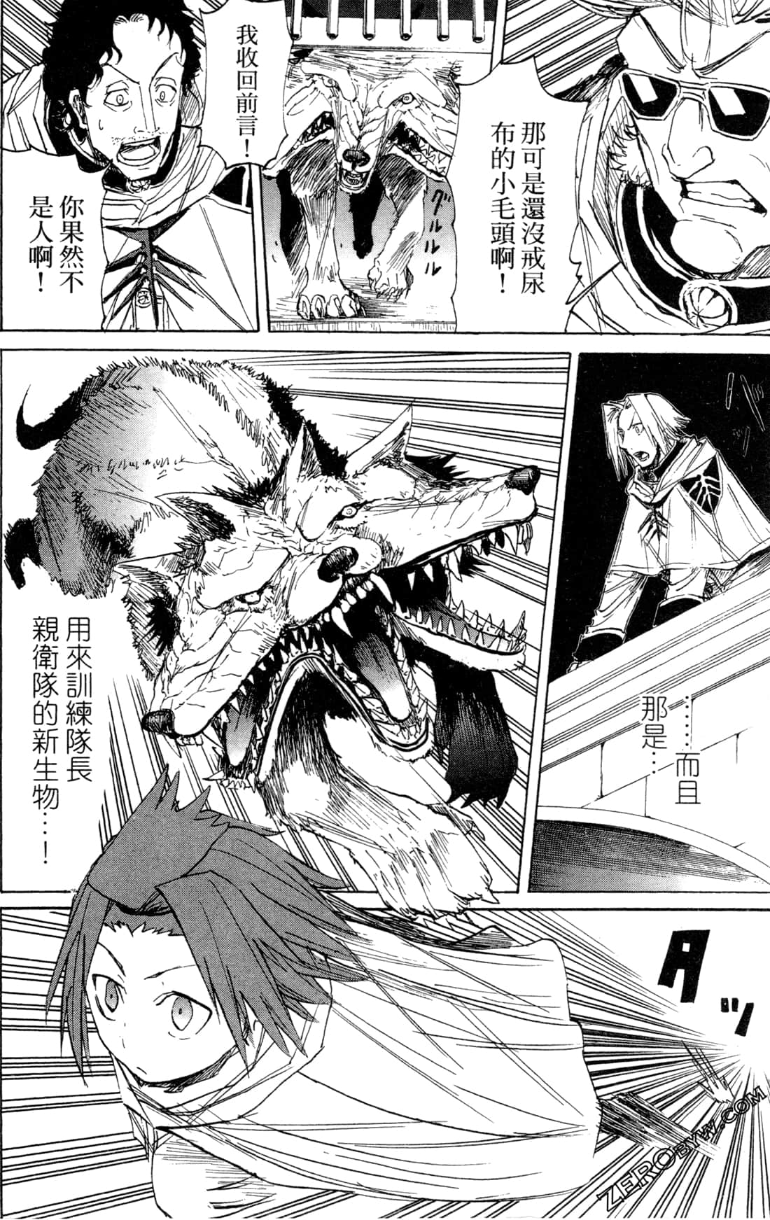 Page 150