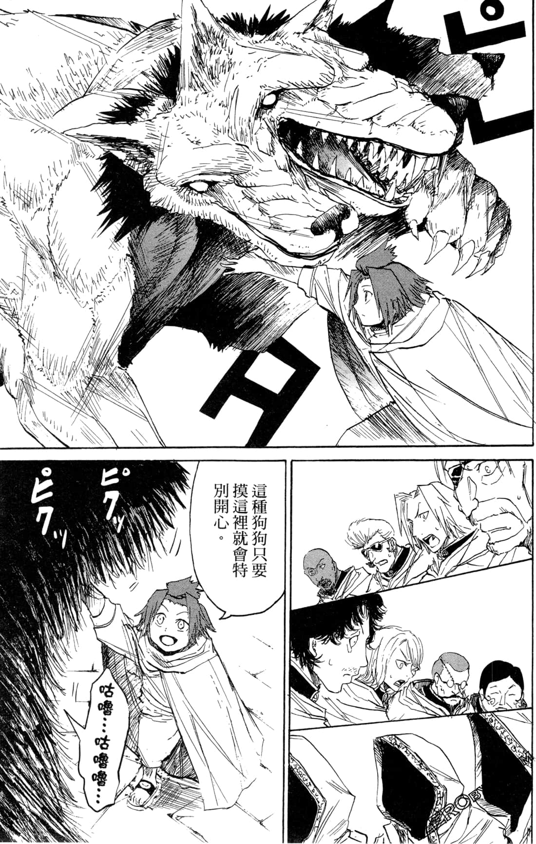 Page 151