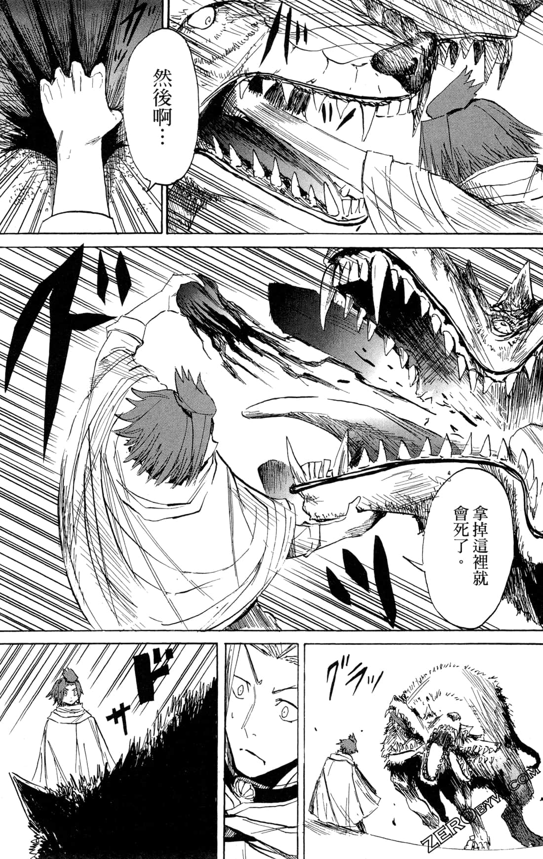 Page 152