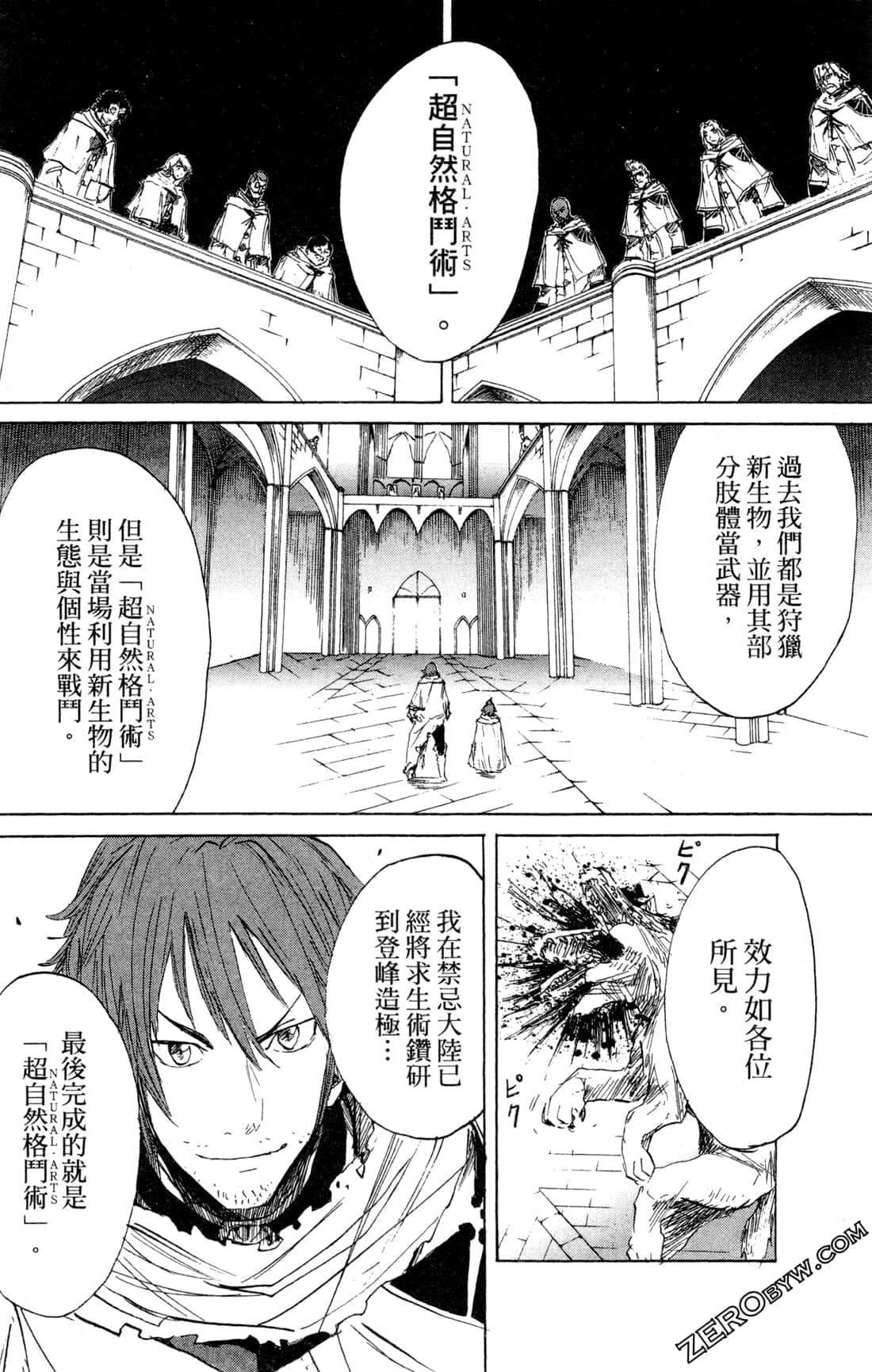 Page 154
