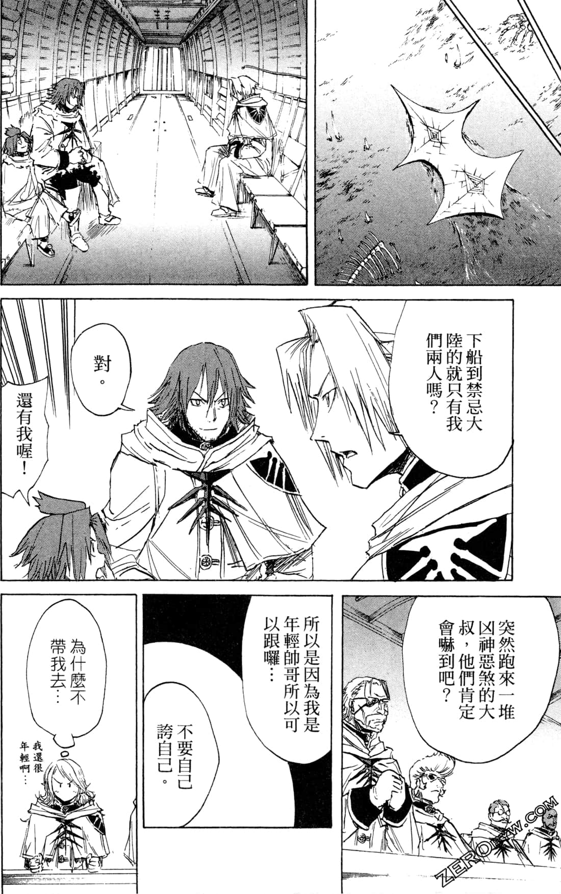Page 158
