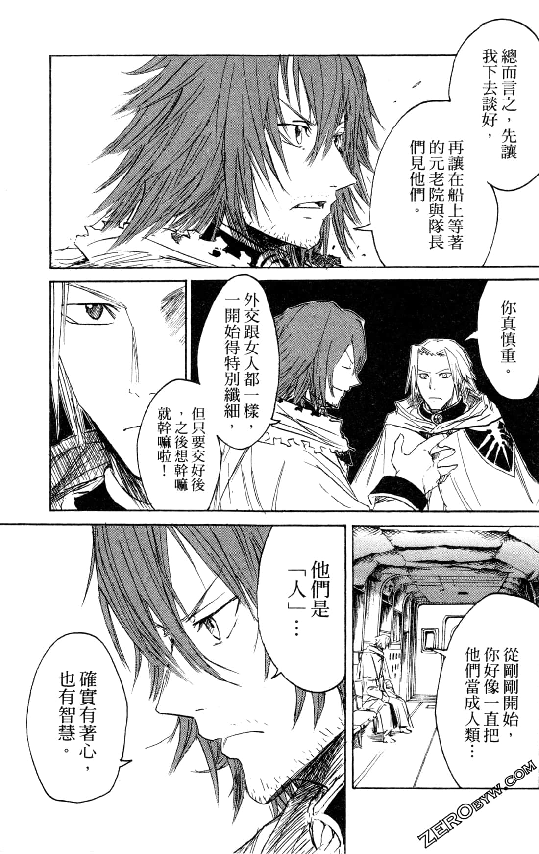 Page 159