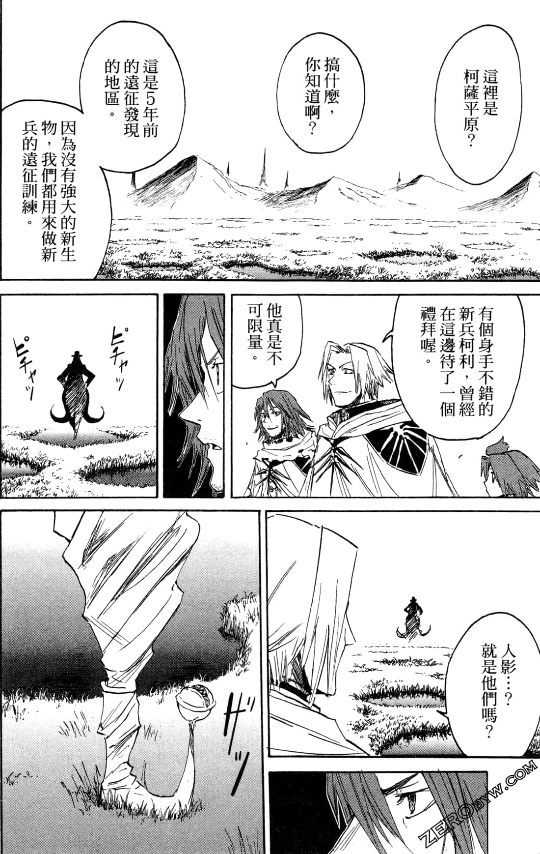 Page 162