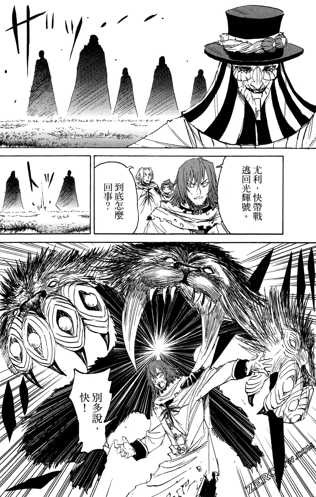 Page 164