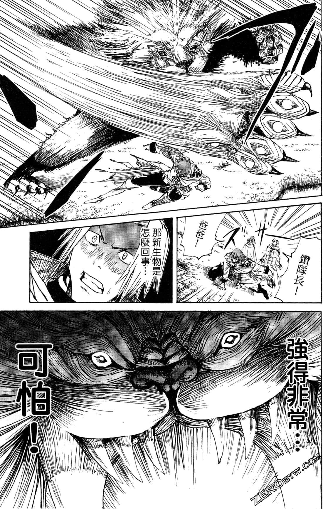 Page 165
