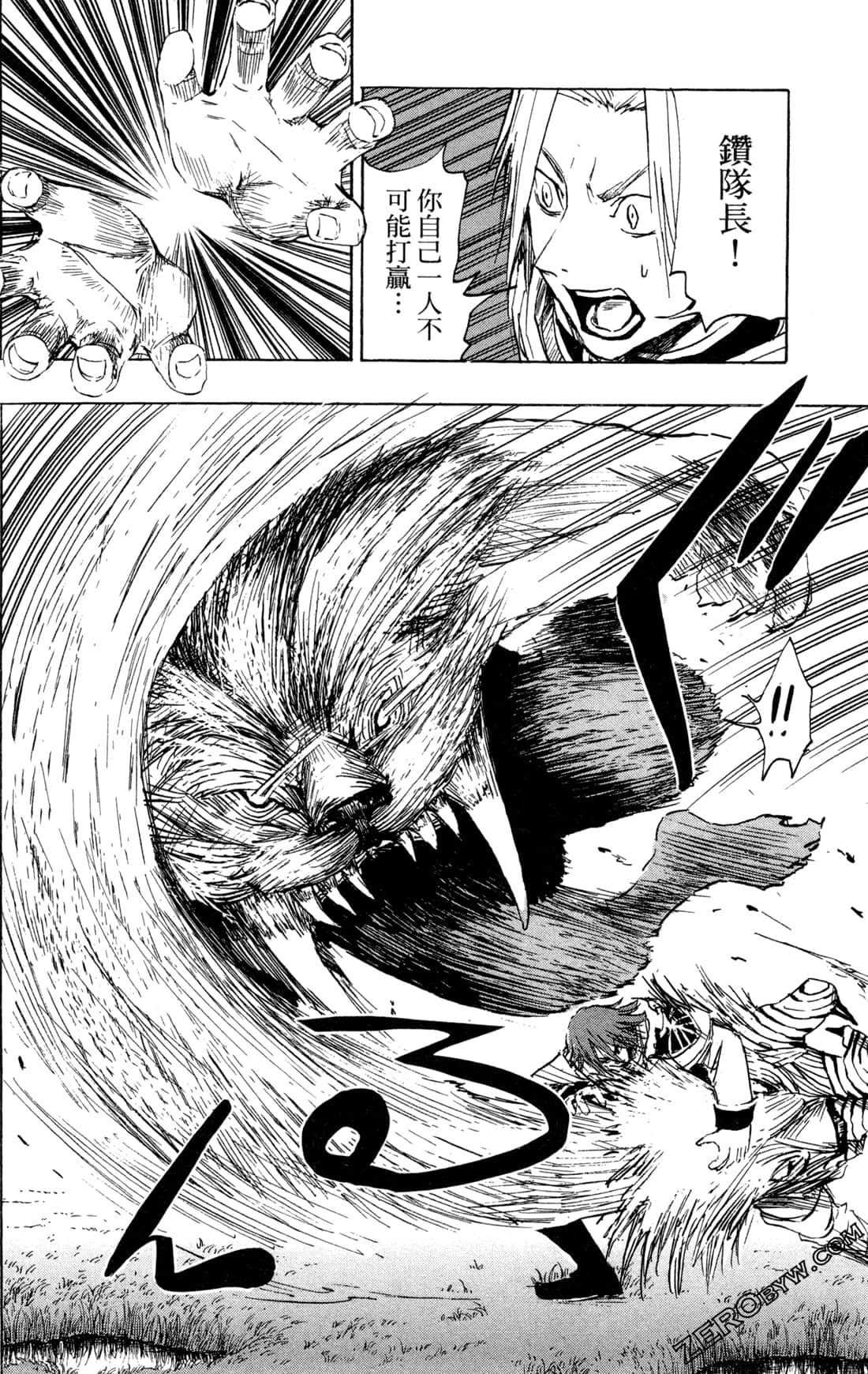 Page 166