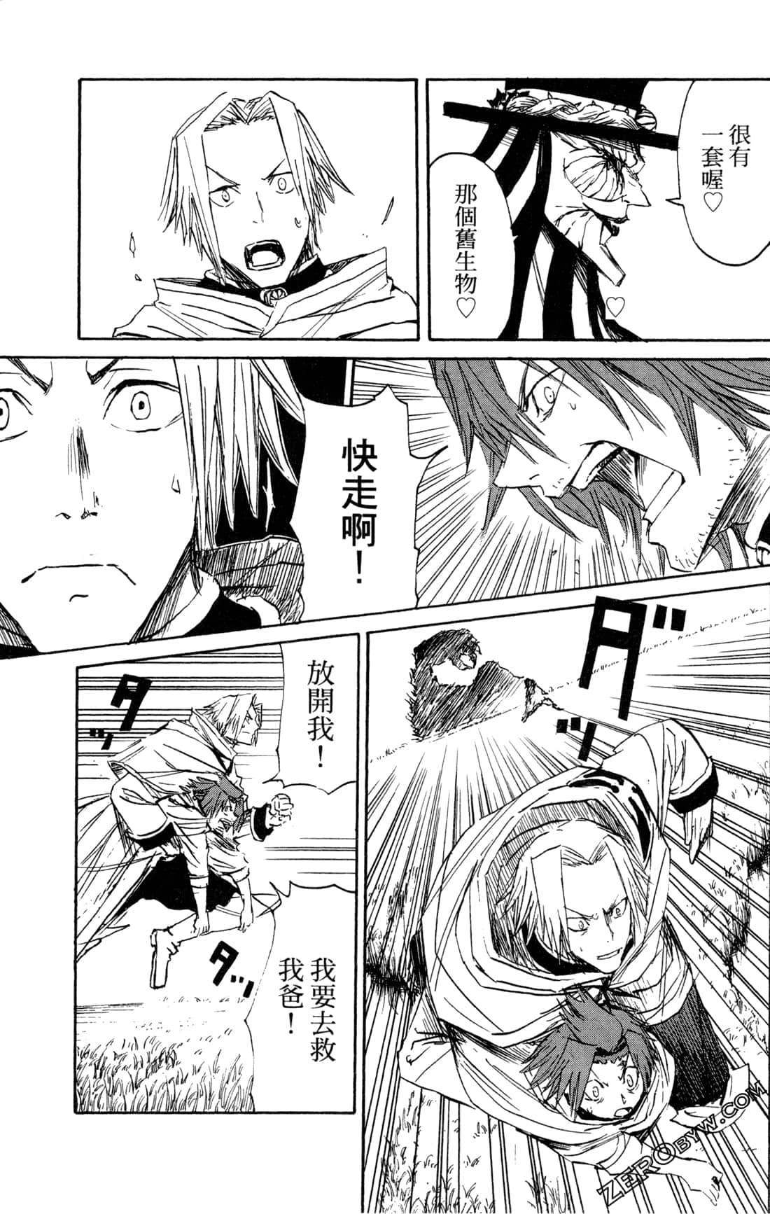 Page 167