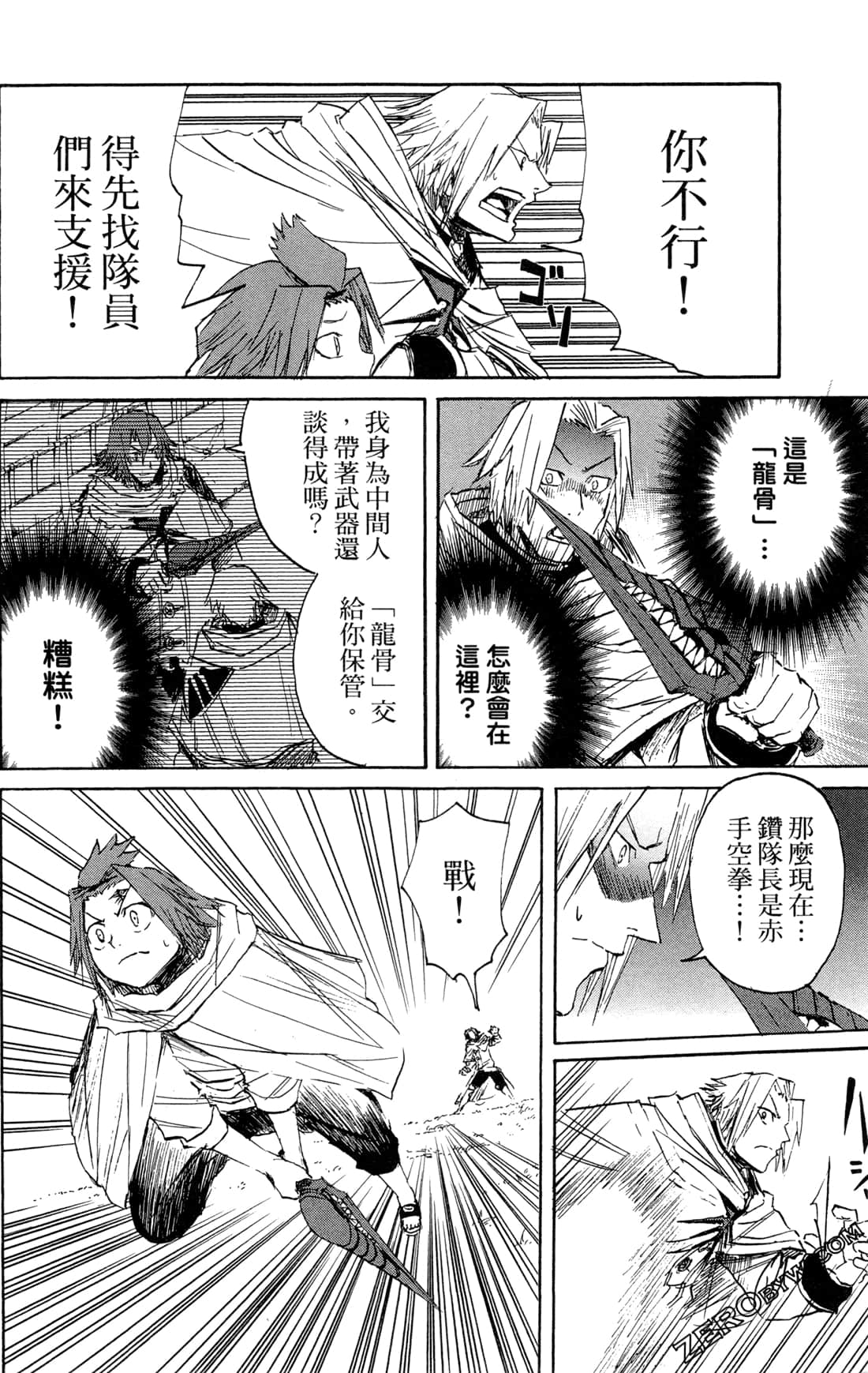 Page 168