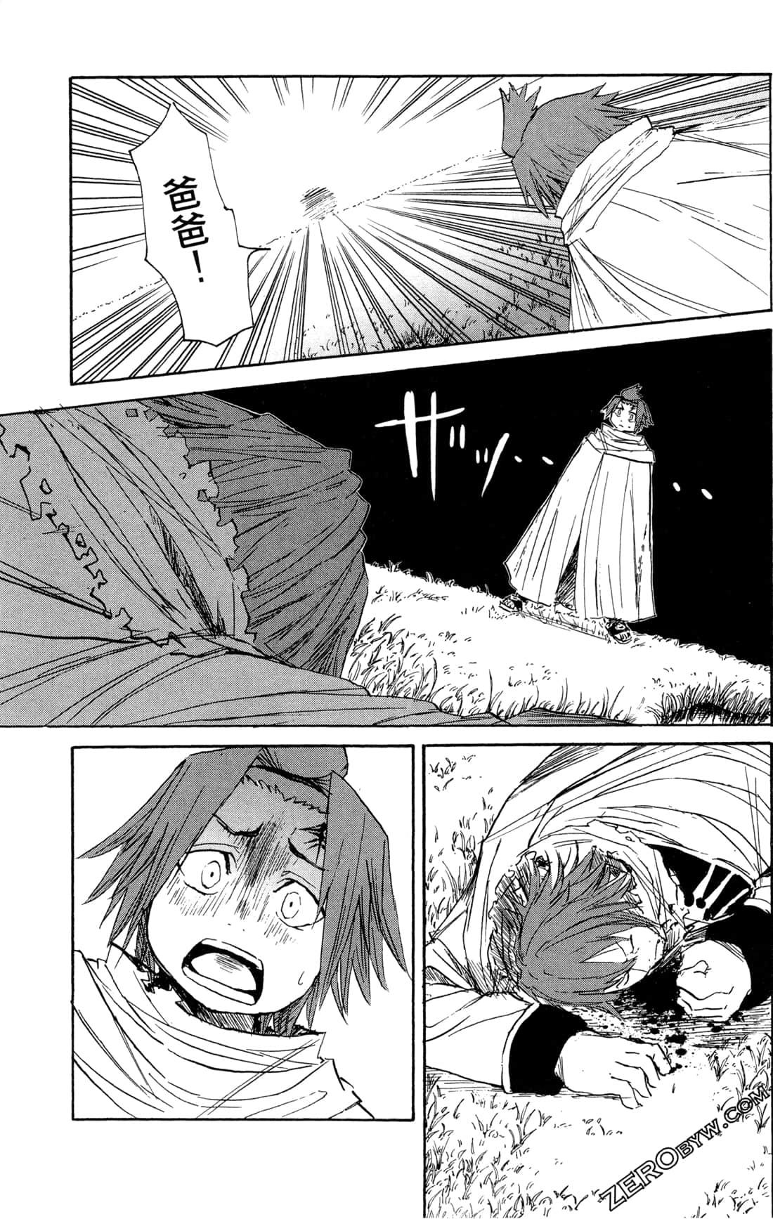 Page 169