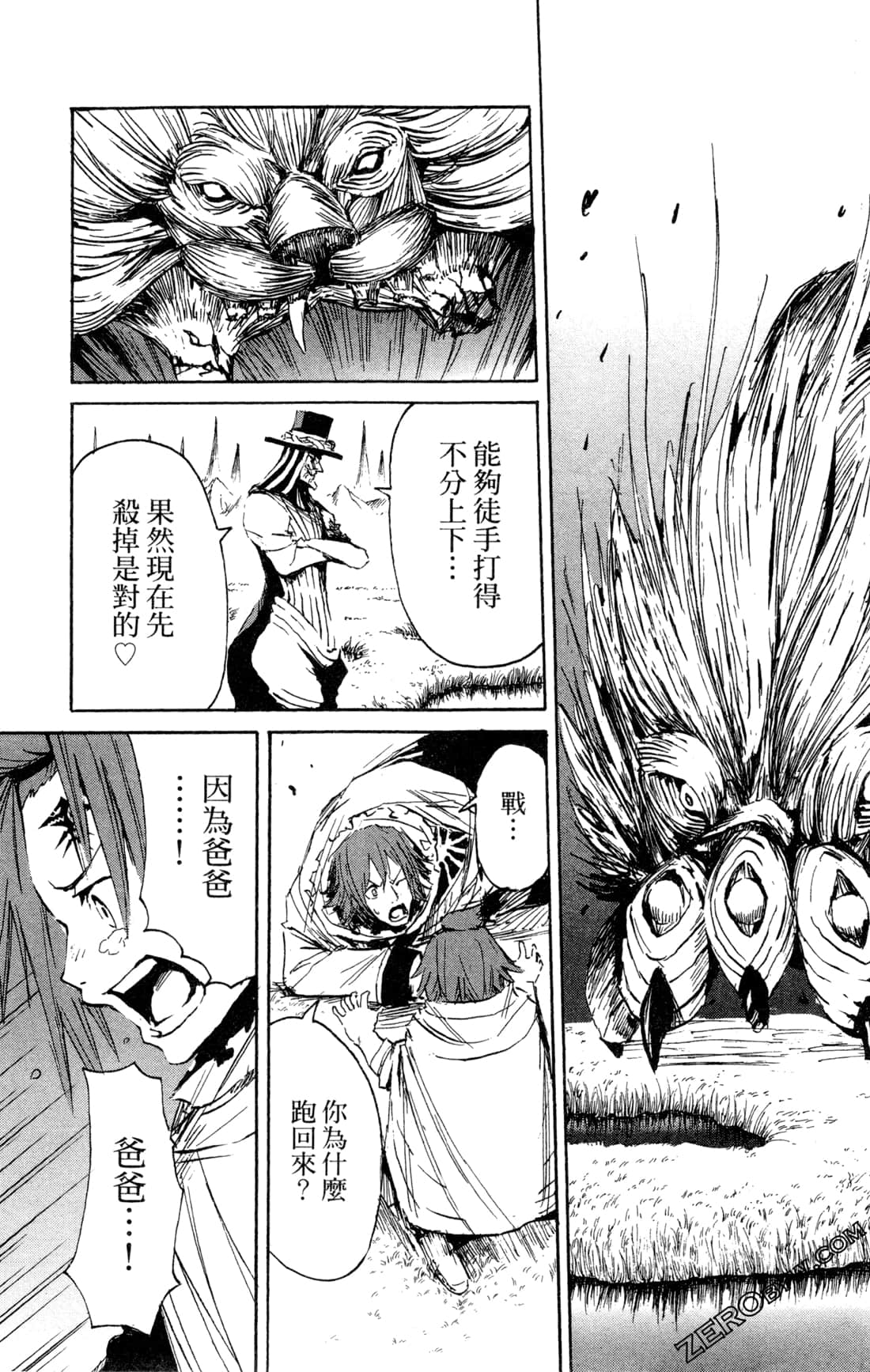 Page 171