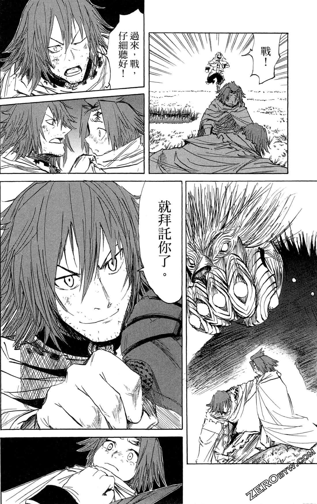 Page 172
