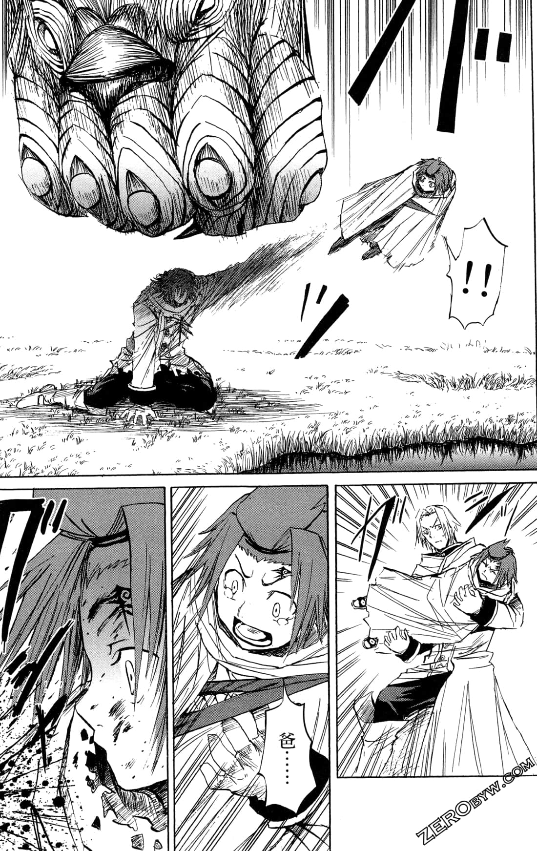 Page 173