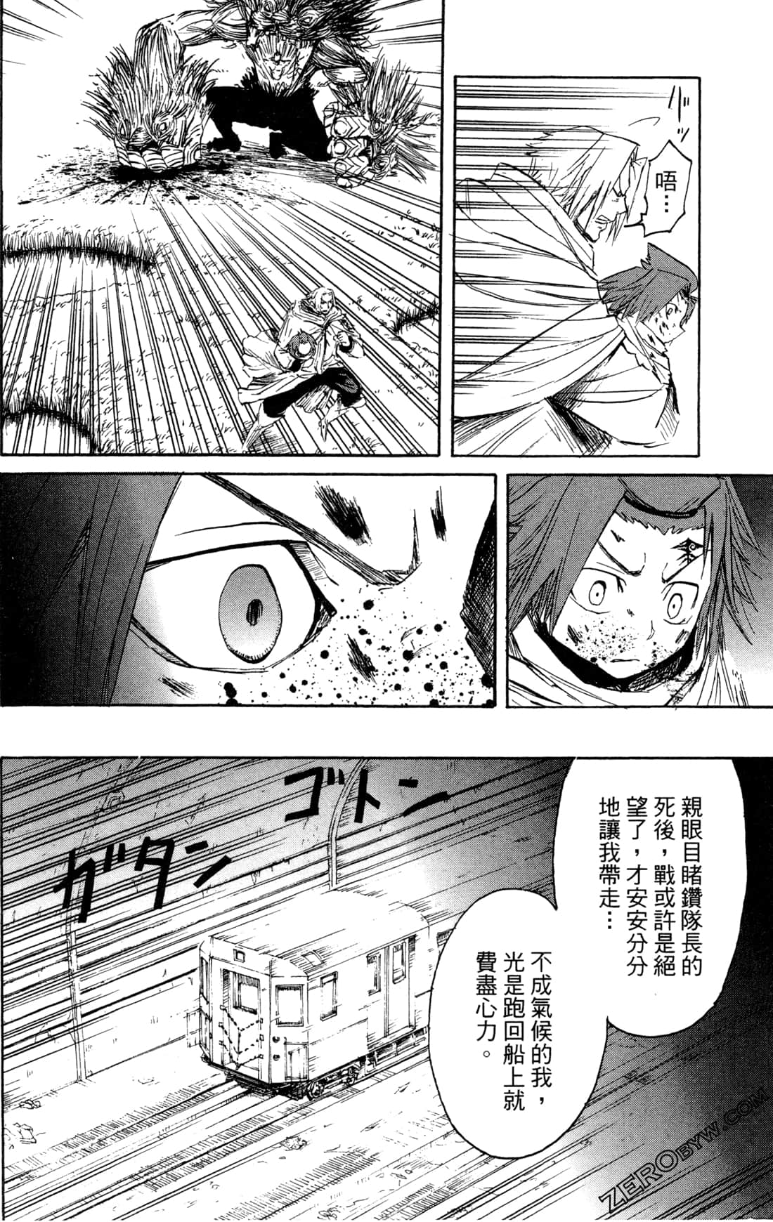 Page 174
