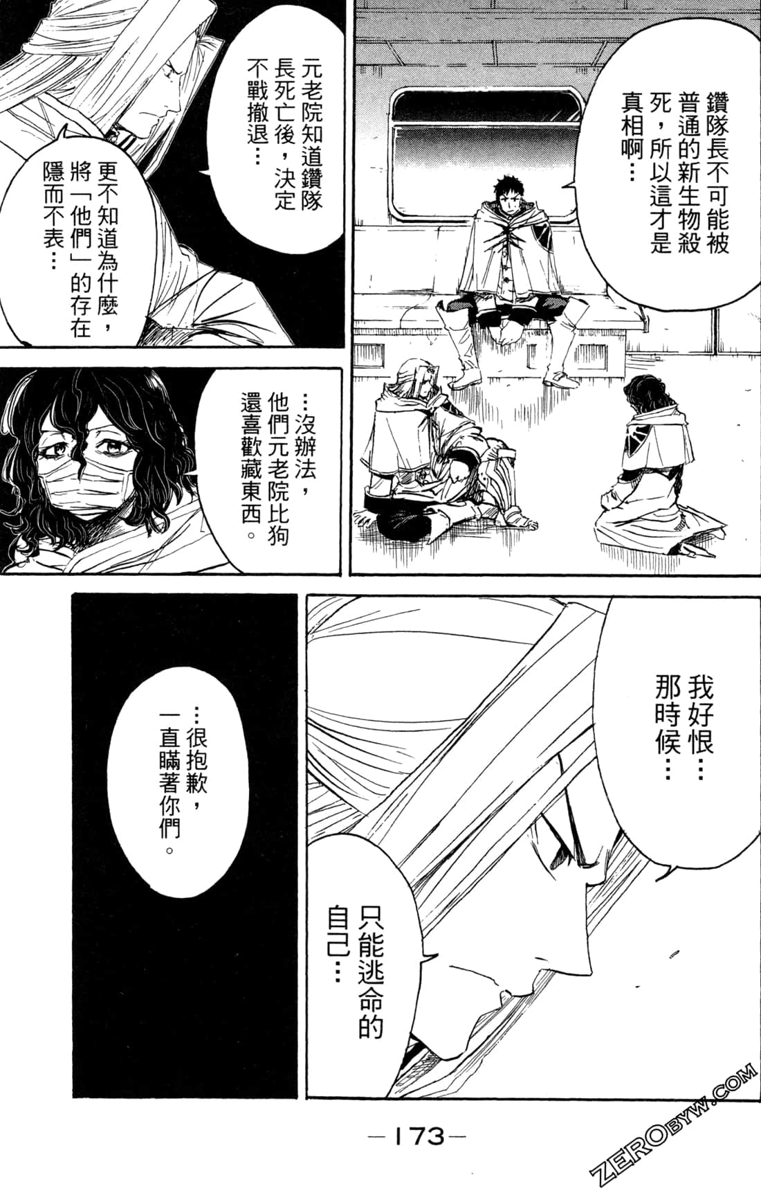 Page 175