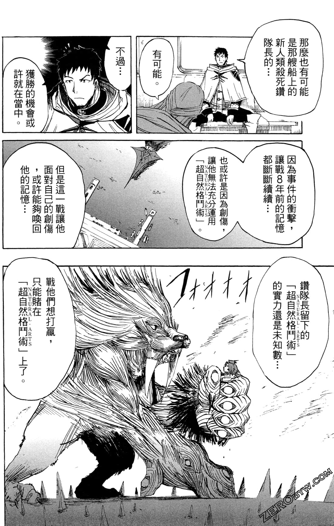 Page 176
