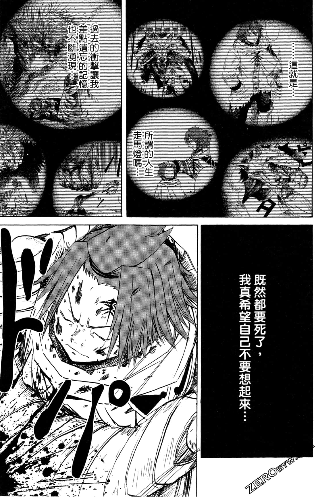 Page 177