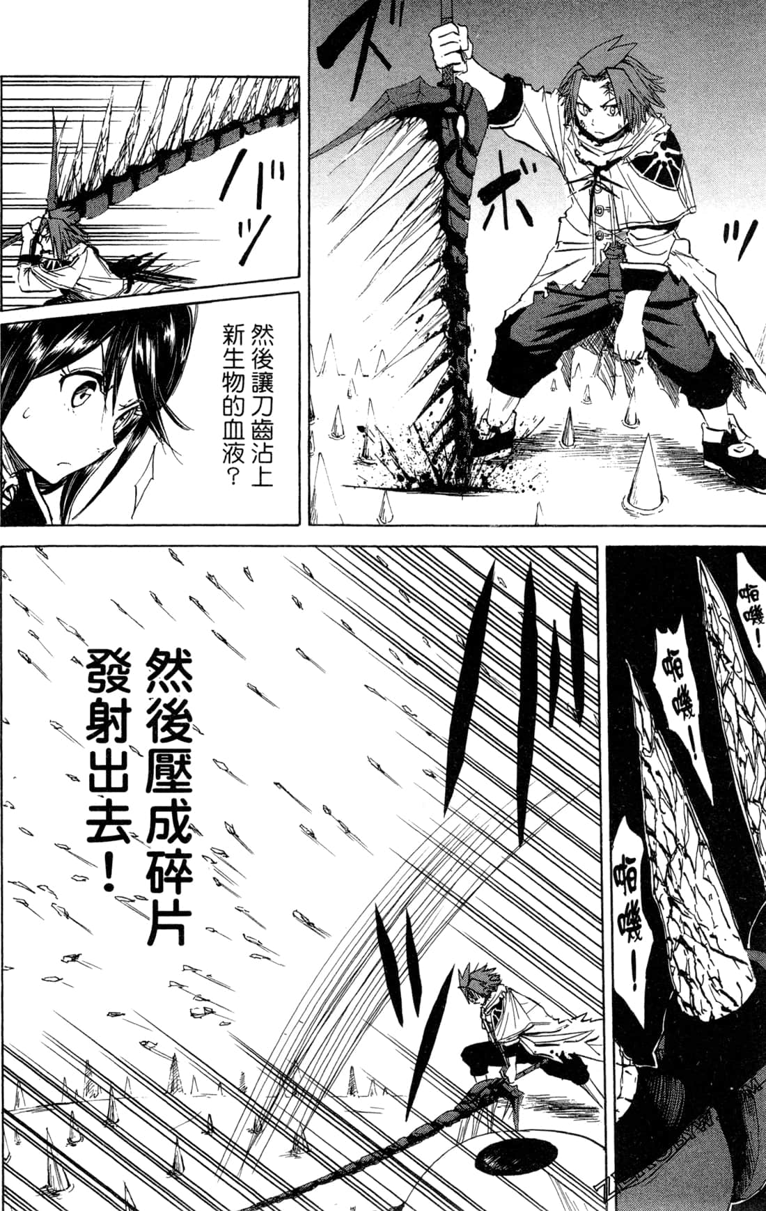 Page 182