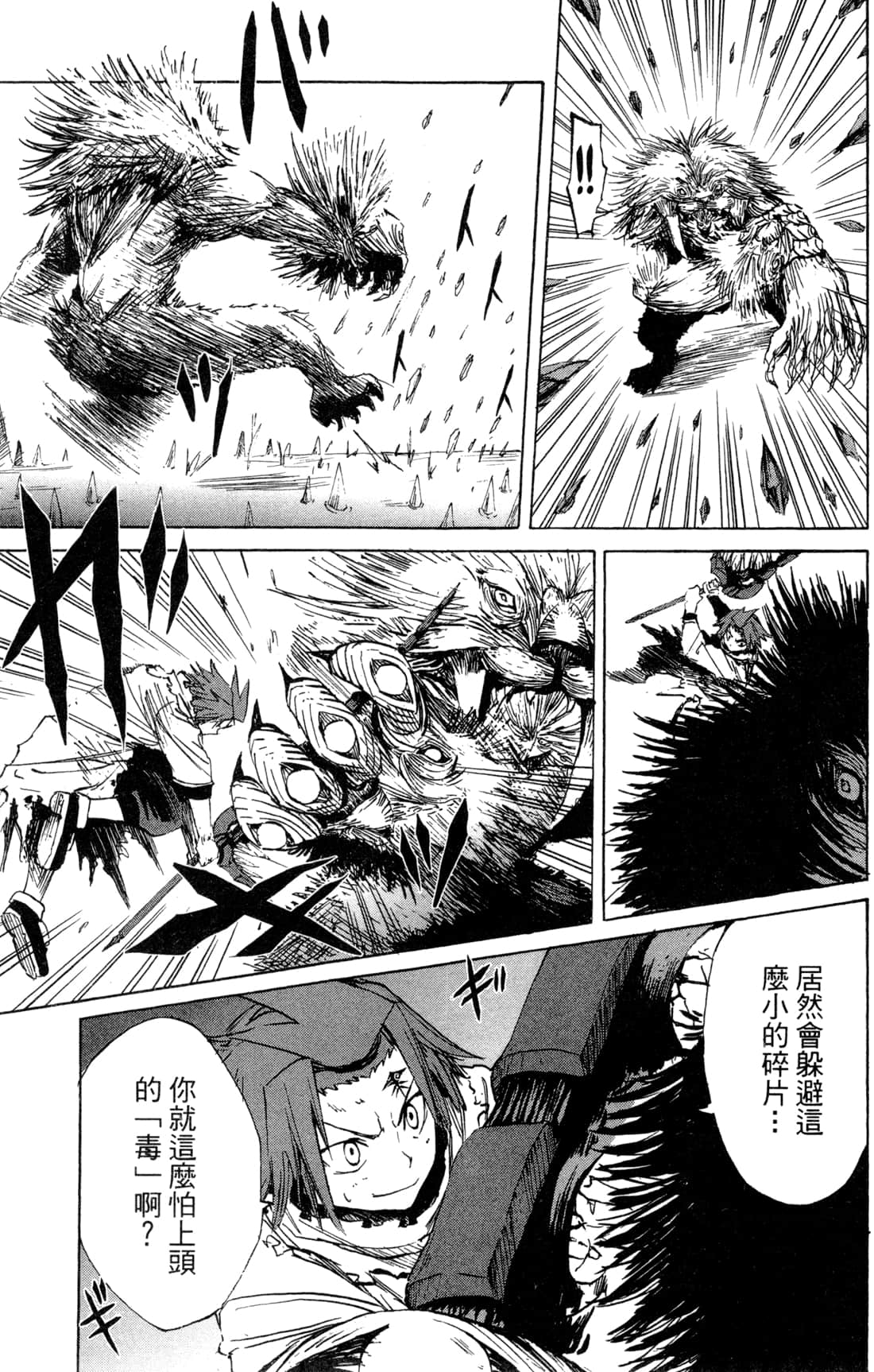 Page 183